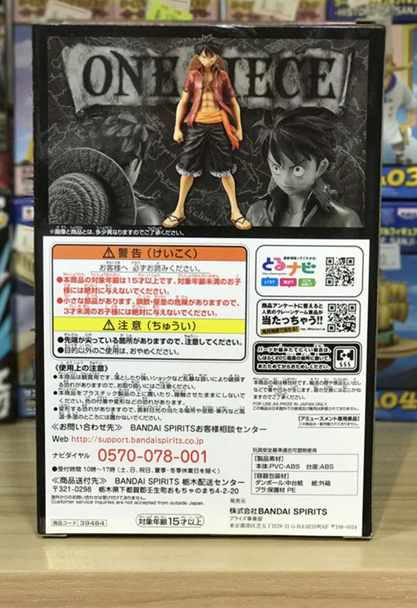 Banpresto одна деталь обезьяна Д. Луффи Том 1 DXF Grandline для мужчин ПВХ фигурка модель фигурки