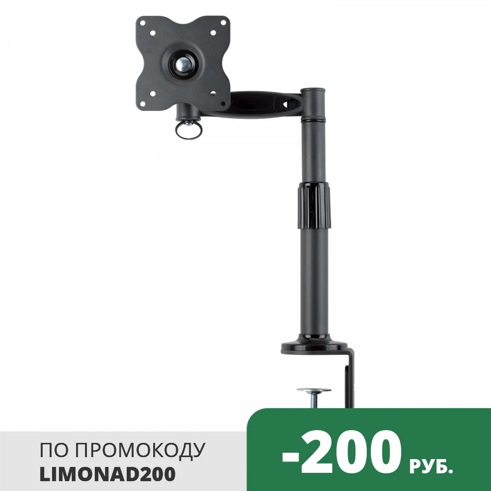Кронштейн настольный для мониторов KROMAX OFFICE 1 GREY TITAN (дюймы): 15&quot 32&quot|Кронштейны ТВ|