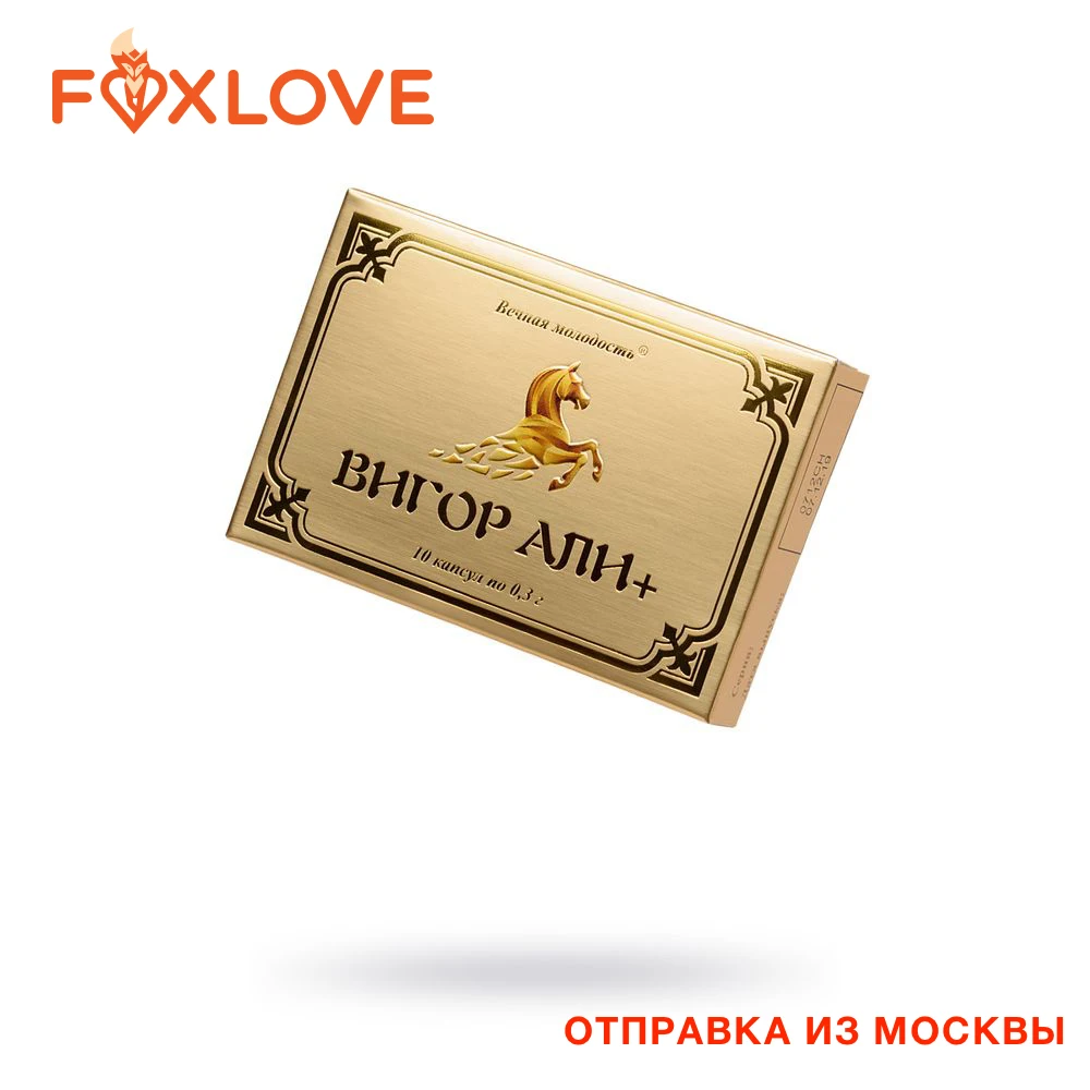 Капсулы для мужчин ВИГОР АЛИ + уверенности 1 шт. | Красота и здоровье