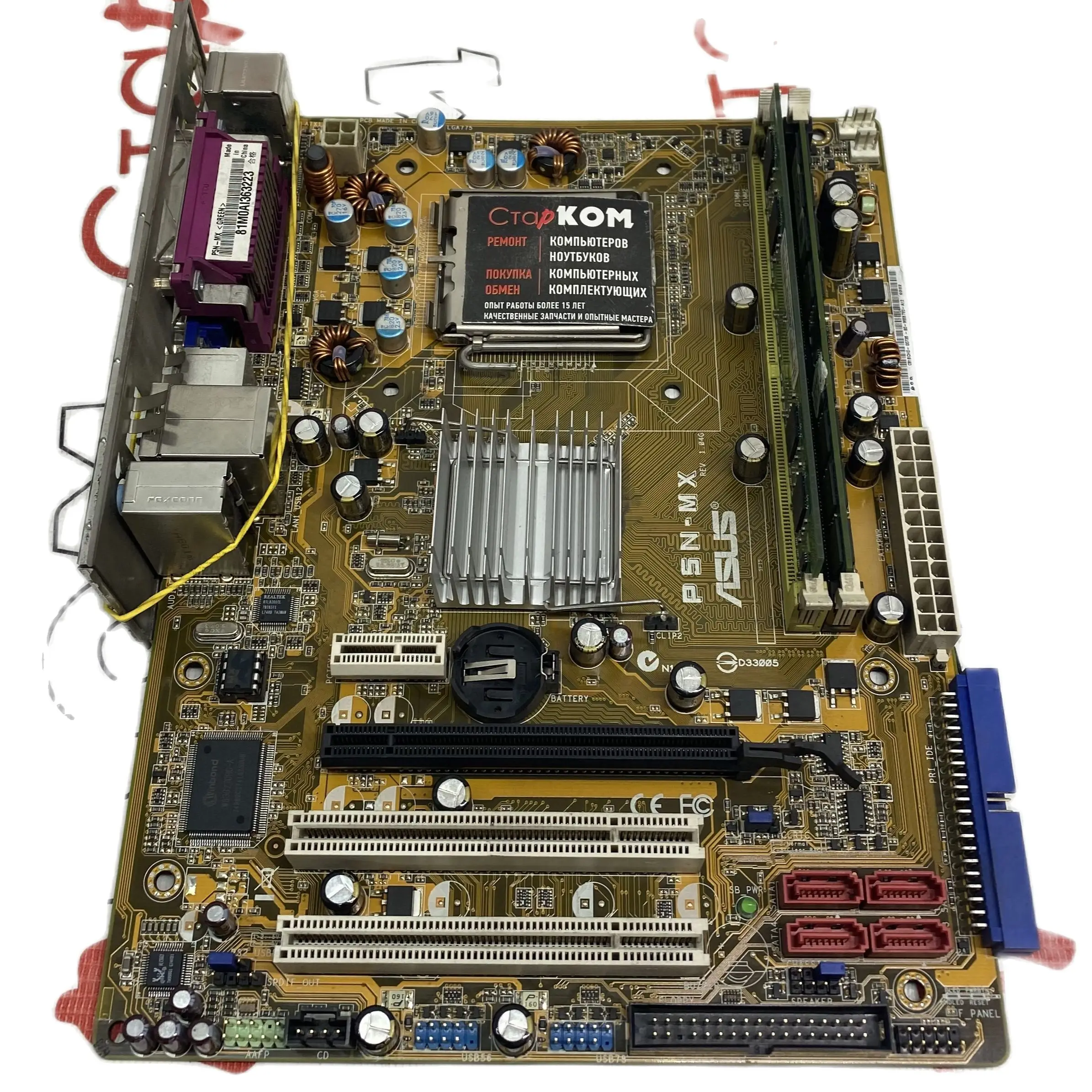 Материнская плата ASUS P5N-MX LGA775 intel | Компьютеры и офис