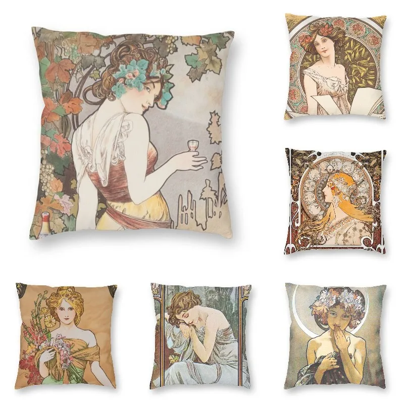 Скандинавский коньяк бисбит Париж на заказ от Alphonse Fly наволочка для подушки