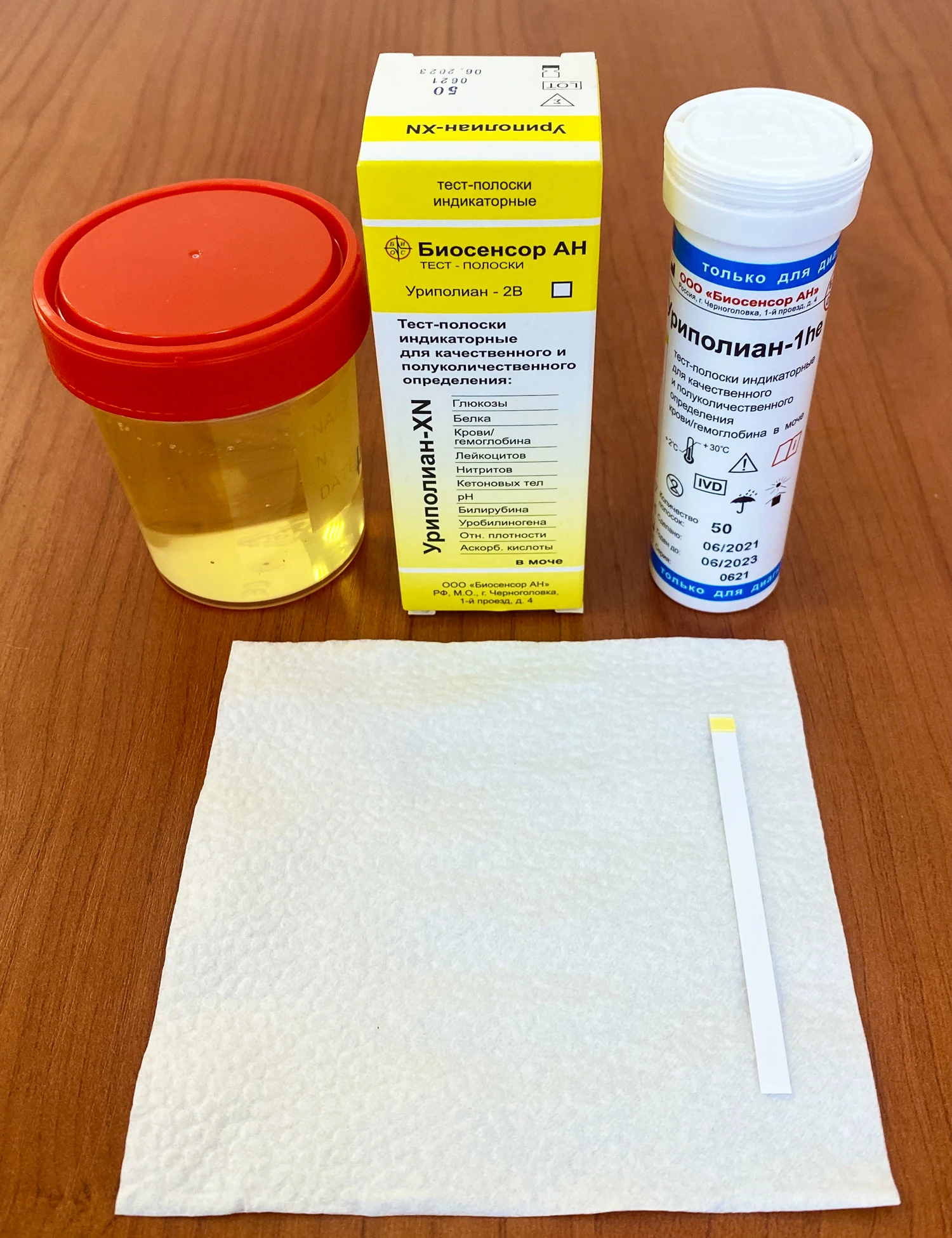 Тест-полоски для определения гемоглобина в моче &quotУриполиан -1 he&quot (Уригем) №50 |