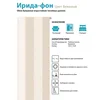 Изображение товара 4