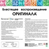Изображение товара 5