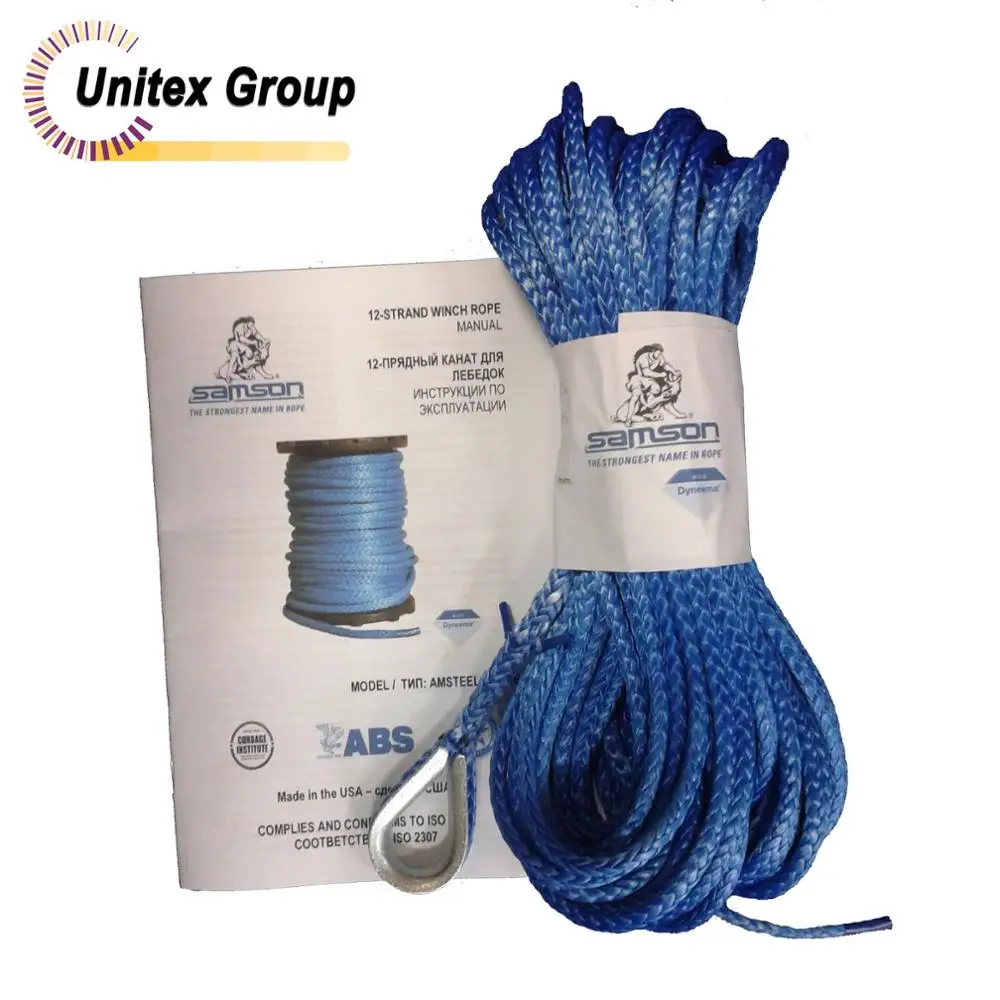 Синтетический трос AmSteel Blue 5мм из оригинального Dyneema комплект для установки на