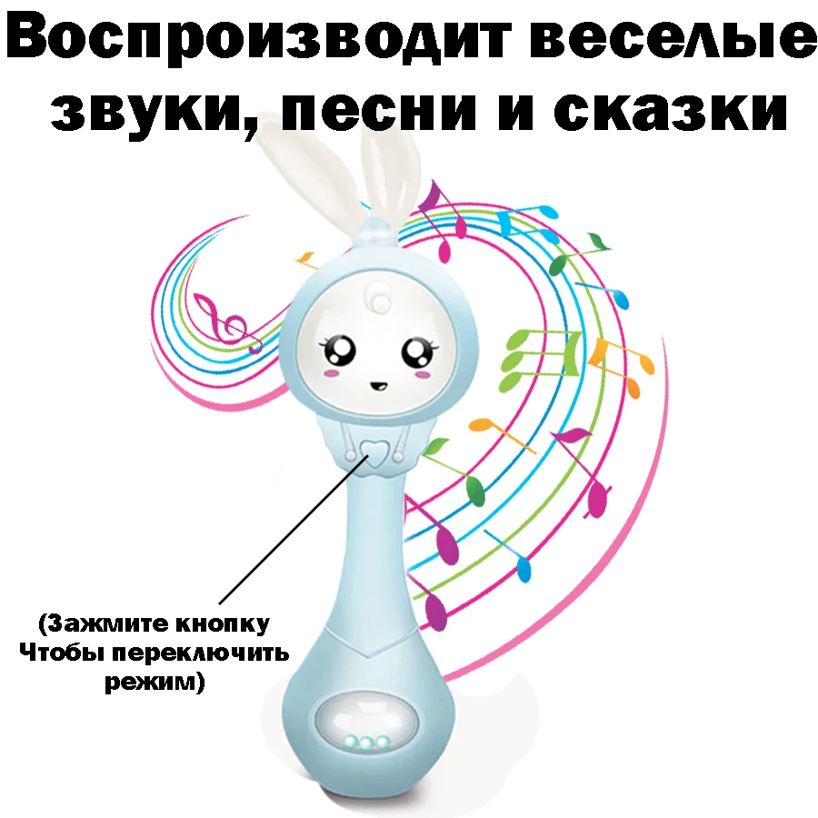 Bunny interactive musical developing training rattle teethers mobile nanny nipple for babies rabbit | Baby Rattles &amp Mobiles