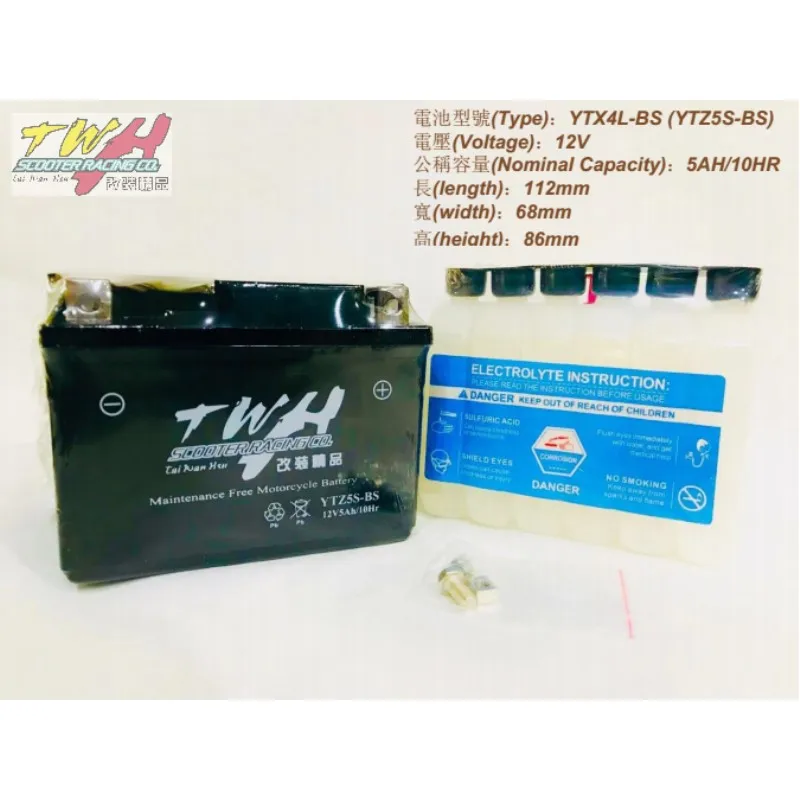 TWH батарея для мотоцикла YTX4L BS 12V 5AH 10HR|Аккумуляторы мотоциклов| |