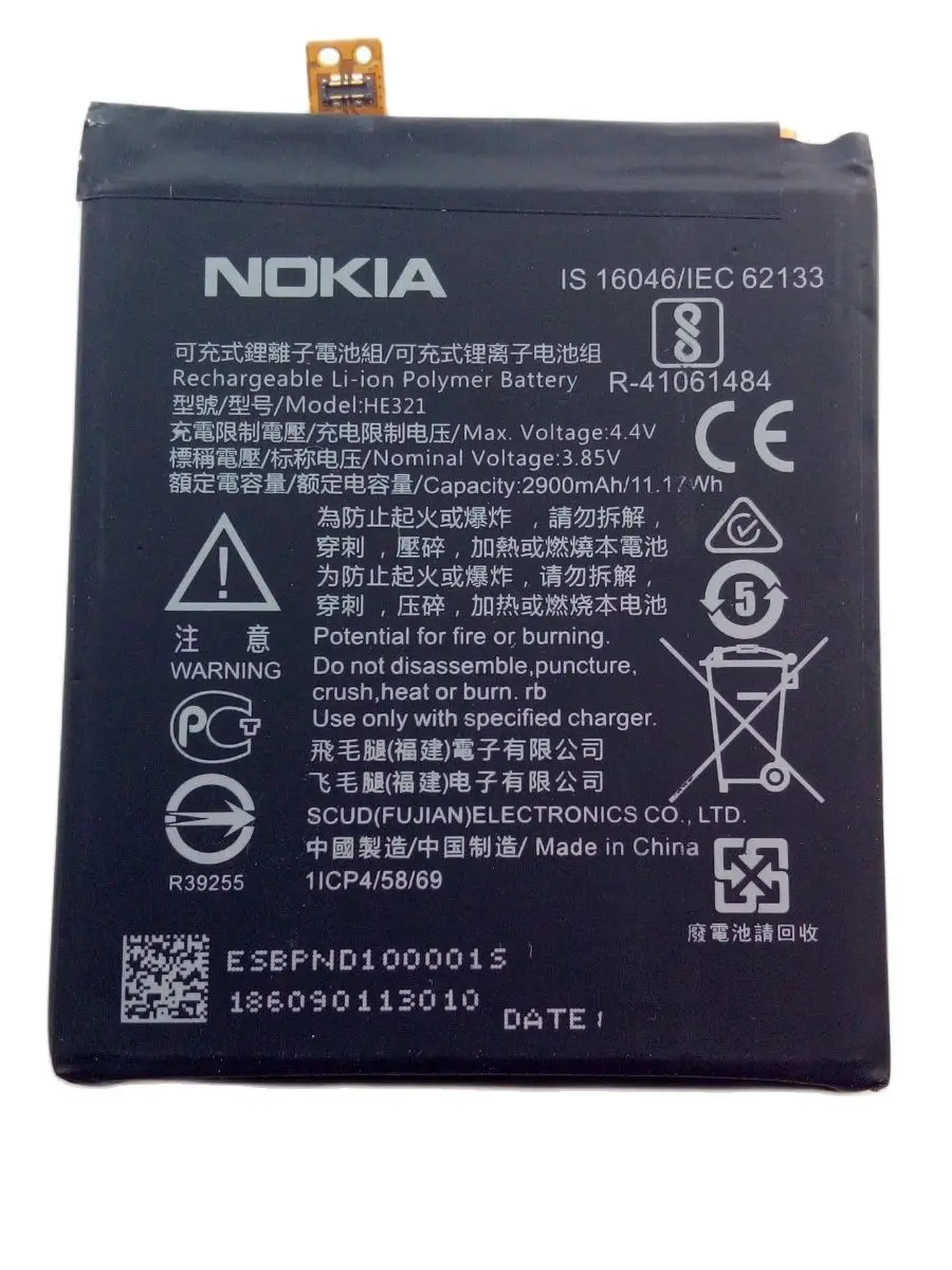 Аккумулятор HE321 для Nokia 5 TA-1053 / 5.1 2018 TA-1075 3.1 TA-1063 | Мобильные телефоны и аксессуары