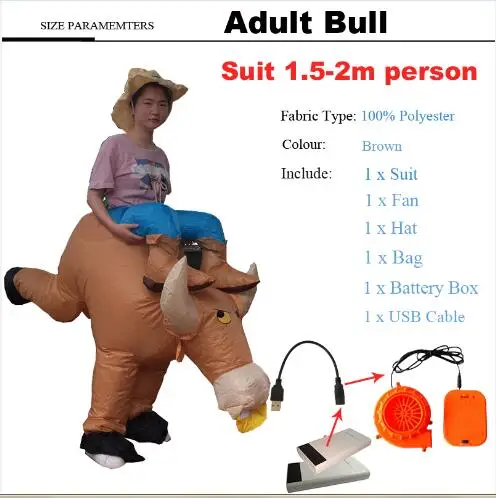 Adult brown bull Костюм на Хэллоуин для женщин, надувные костюмы динозавра для взрослых мужчин T-rex маскарадный костюм, детский веер для взрослых, управляемый - Цвет: Adult brown bull