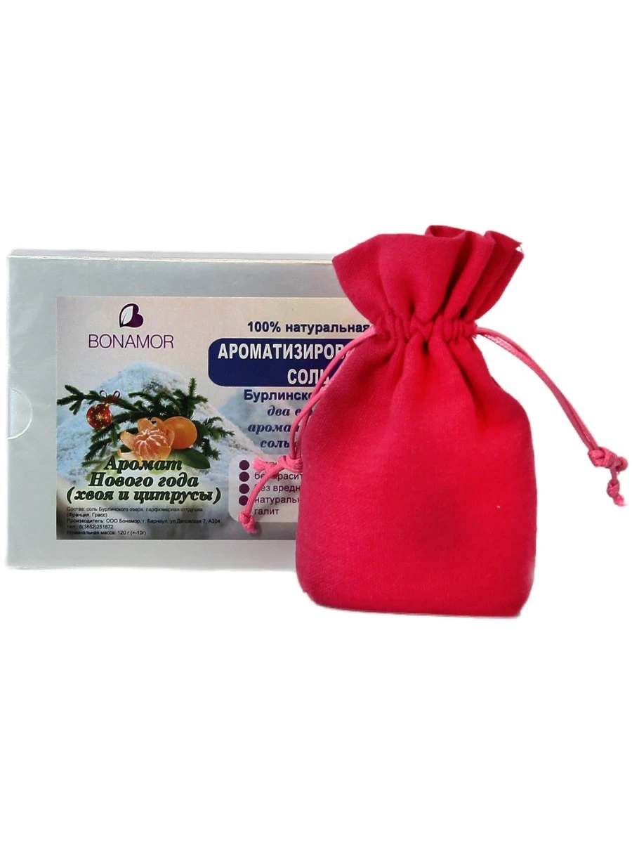 Ароматизированная соль для ванны ХВОЯ И ЦИТРУСЫ натуральный природный галит |