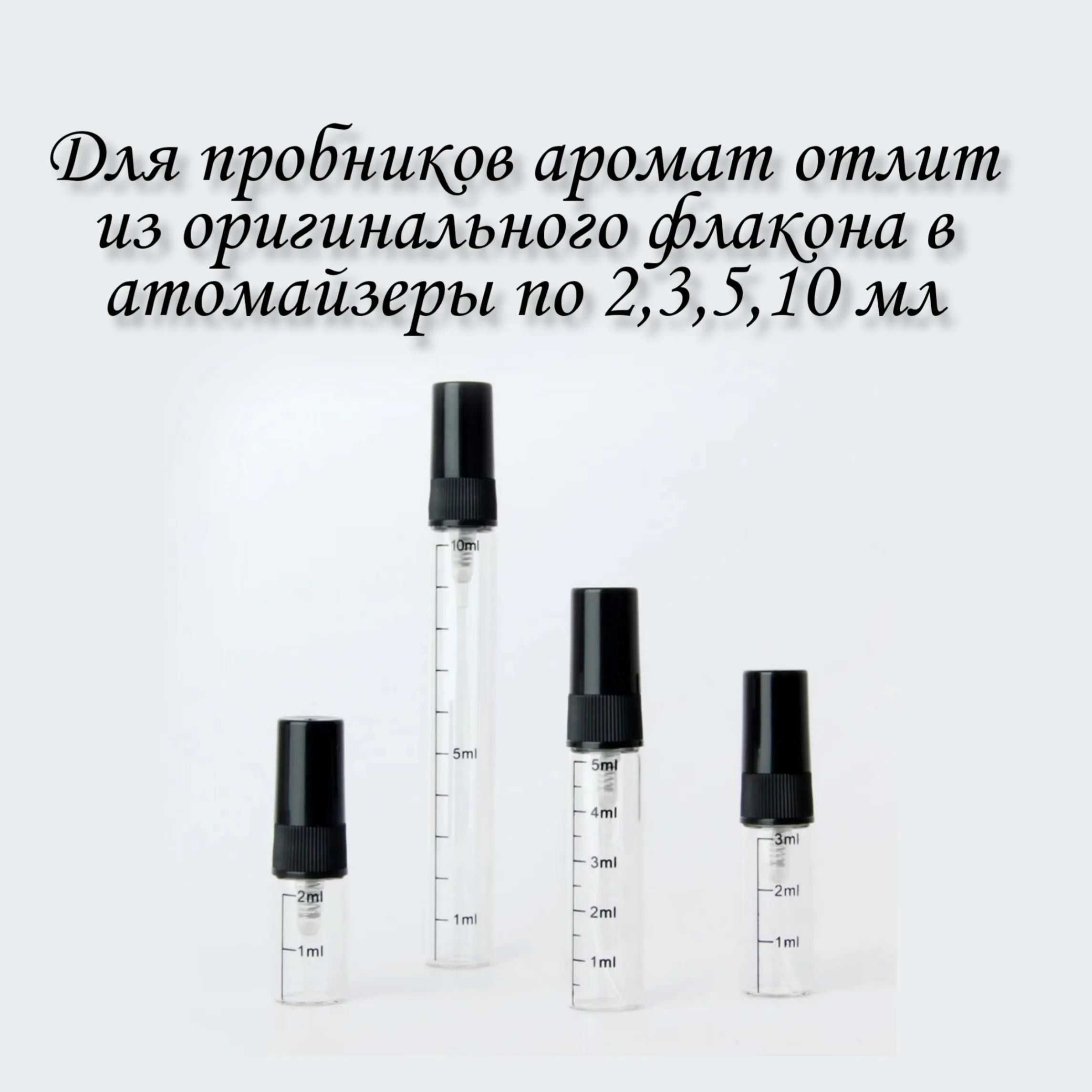Парфюм Attar Collection Hayati The Queen of Sheba Распив 3мл 5мл 10мл Духи брендовые Арабские духи |