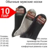 Изображение товара 0