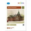 Изображение товара 2