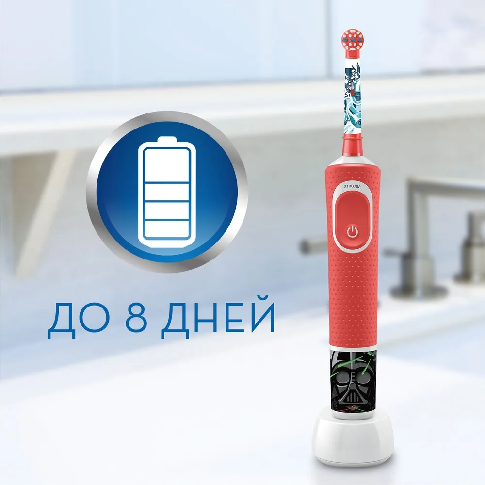 Детская электрическая зубная щетка Vitality Kids Звездные войны D100.413.2KX + чехол Oral-B |