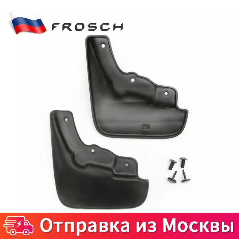 2шт Автомобильные Брызговики передние автомобильная защита от грязи защитный