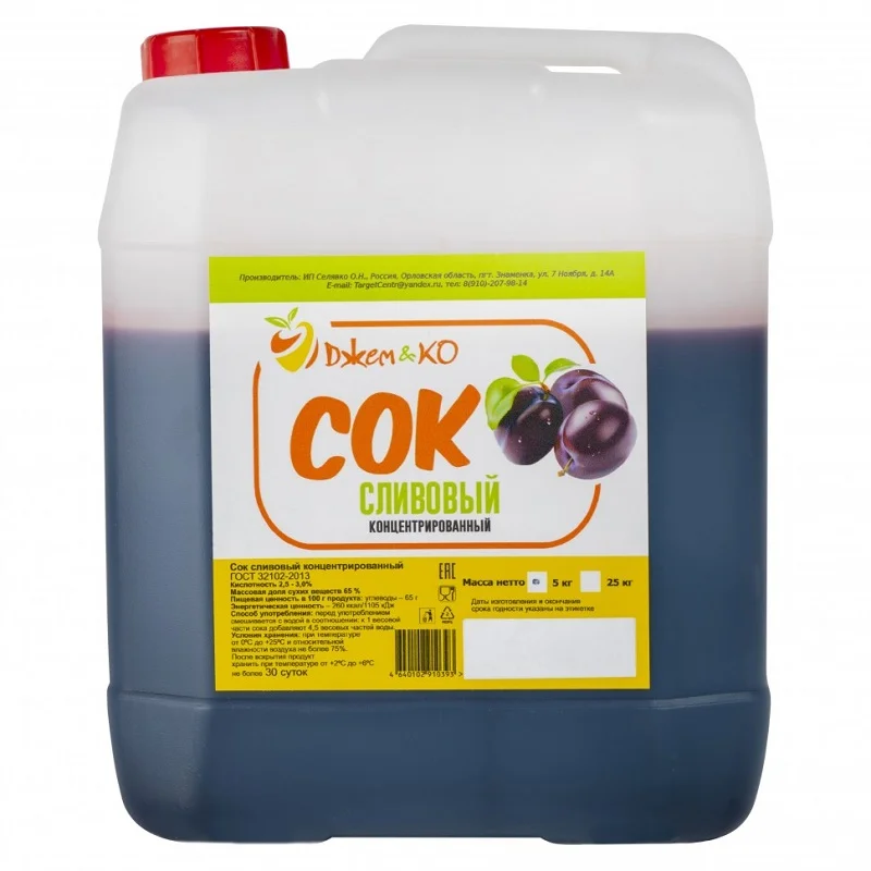 Сок концентрированный Сливовый 2 5-3 0% Джем&КО 1 кг 5кг |
