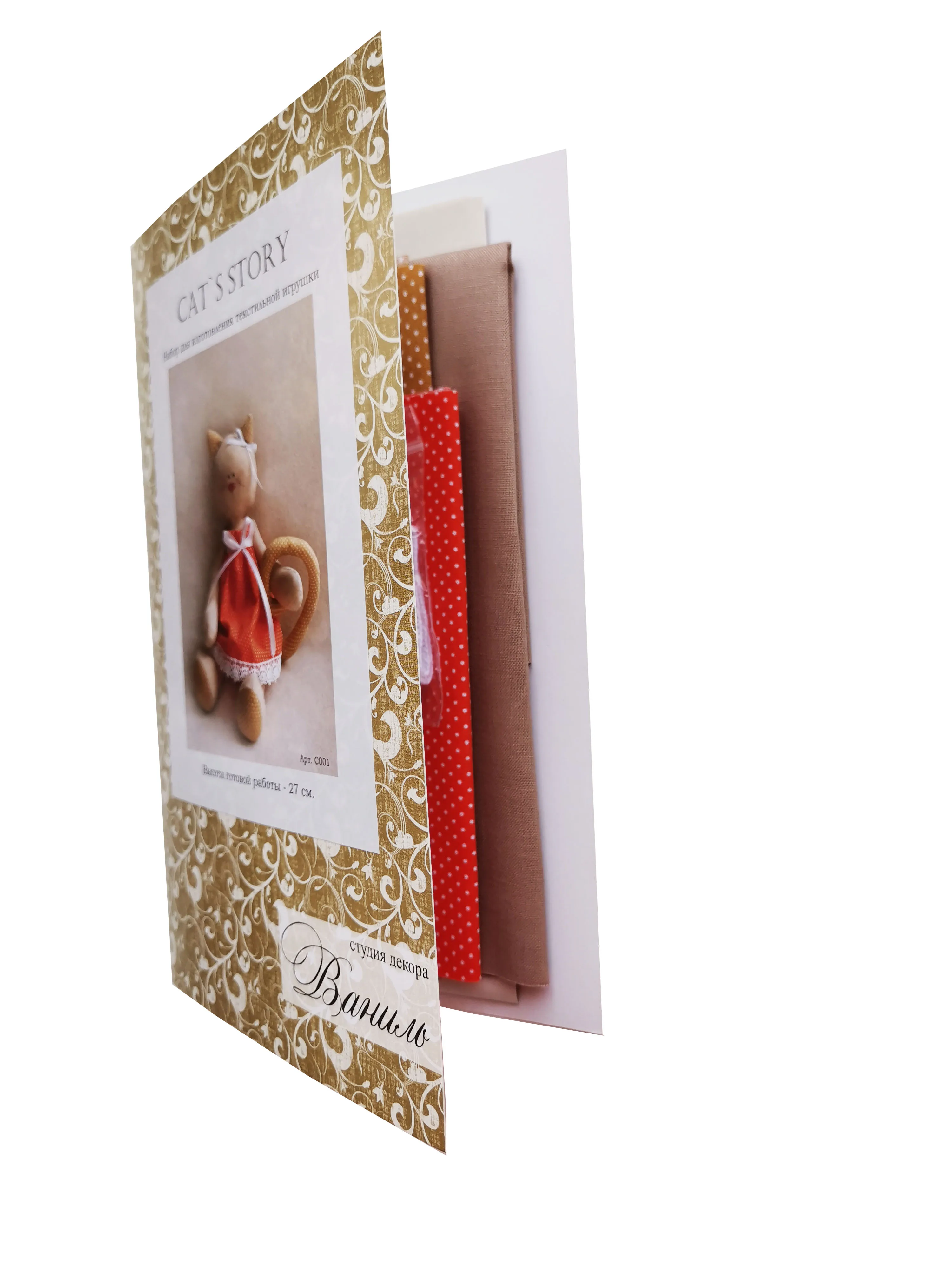 Набор для шитья текстильной игрушки Ваниль серия CAT'S STORY арт. C001 | Игрушки и