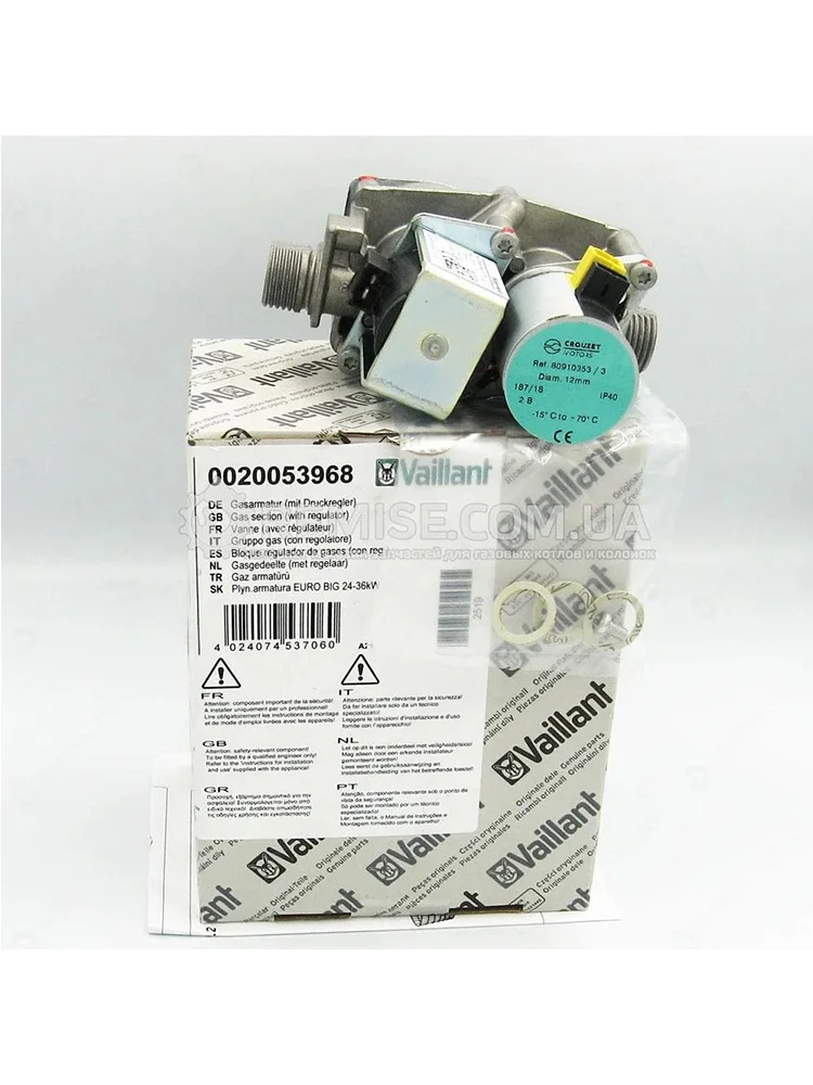 Valve Gas Saunier Duval Boiler Isotwin Co 0020039188 Vaillant turboTEC atmoTEC Pro \ Plus Honeywell VK8515MR4009P- 2 piece | Бытовая