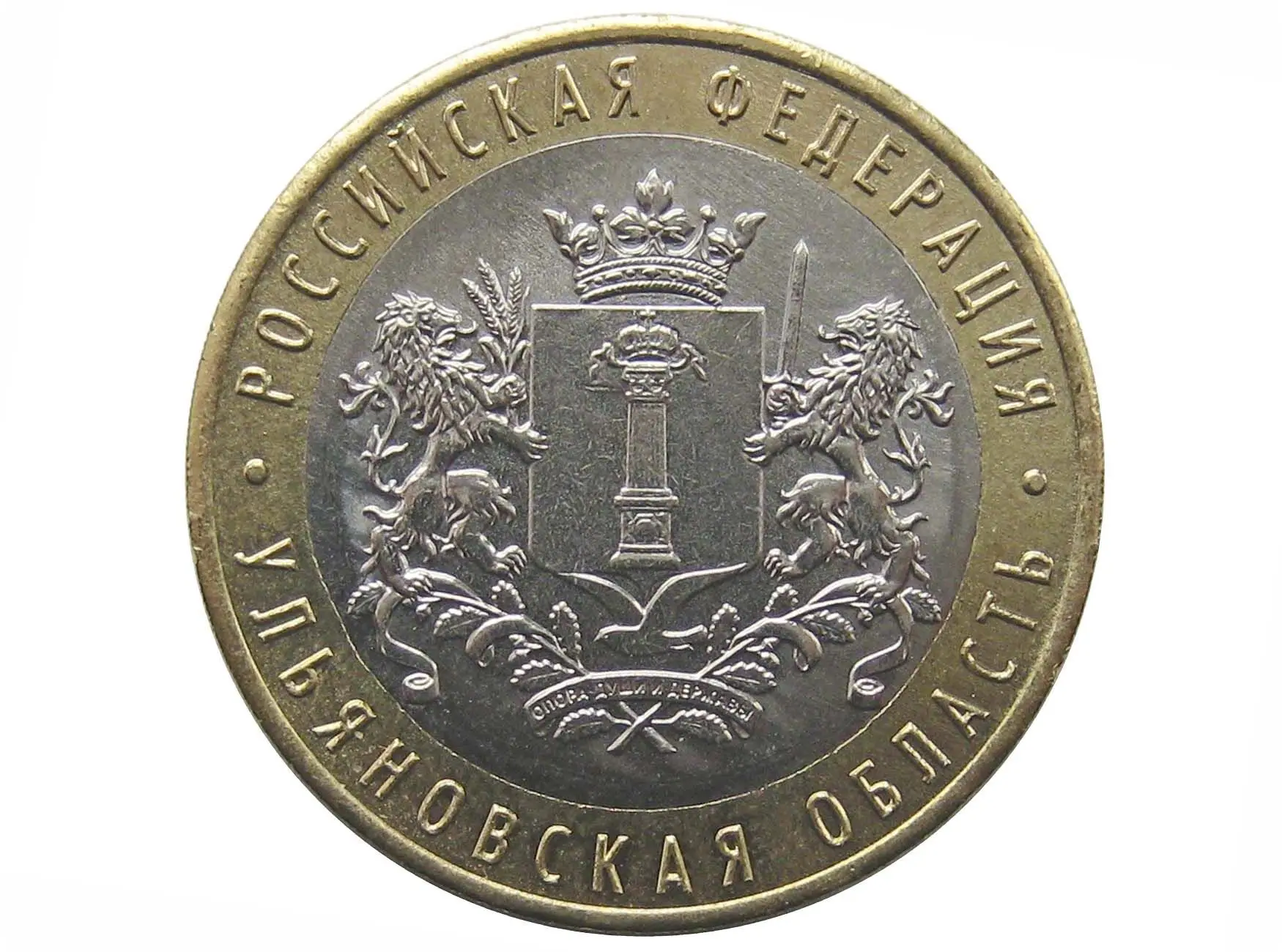 10 Рублей 2017 Стоимость
