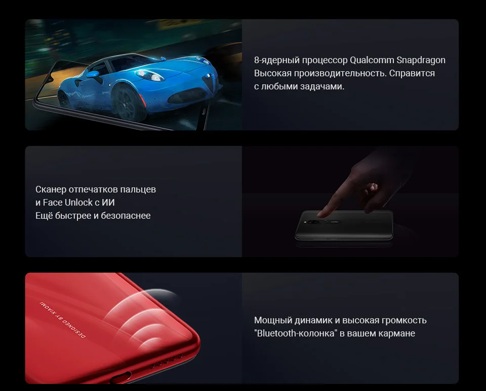 Смартфон Xiaomi Redmi 8 RU 3+32 ГБ, 7890 руб. только 18-19 декабря,Чехол в комплекте,[официальная гарантия, быстрая ]