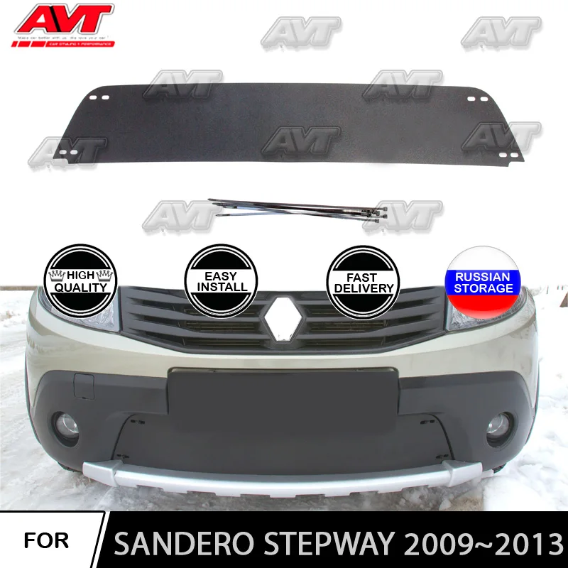 Зимняя крышка радиатора для Renault Sandero Stepway 2009 ~ 2013 пластик ABS рельефный чехол бампер