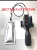 Изображение товара 0