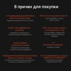 Изображение товара 2