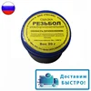 Изображение товара 0
