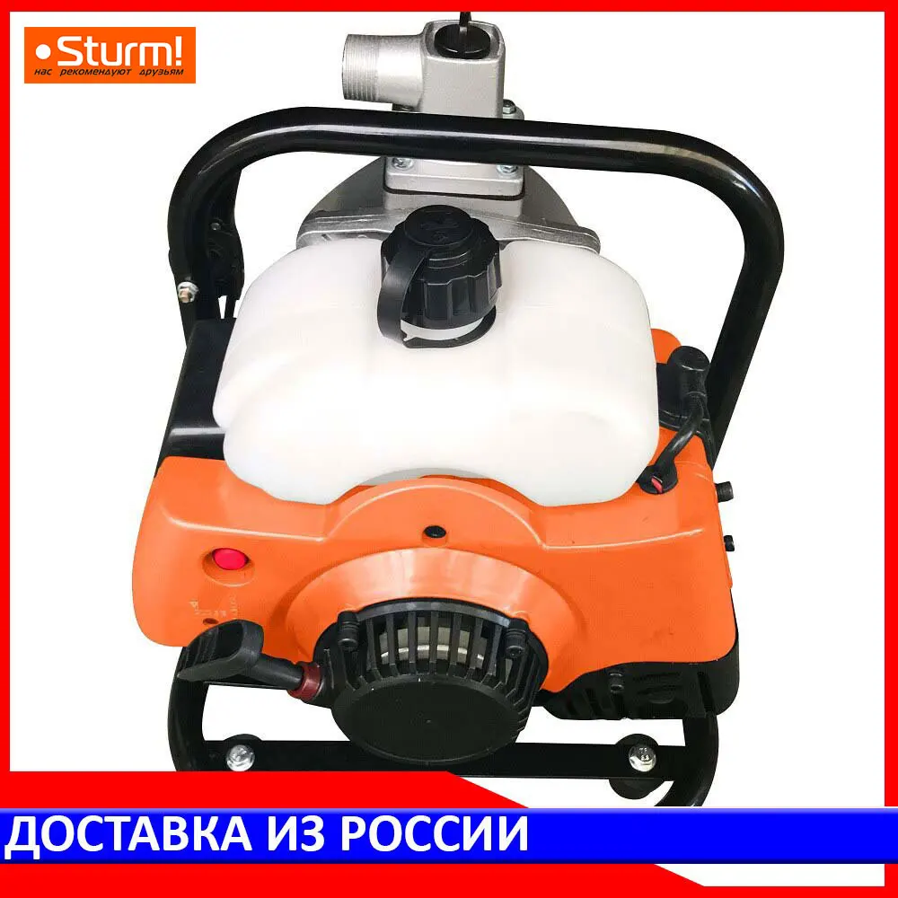 Мотопомпа Sturm! BP87013|Насосы| |