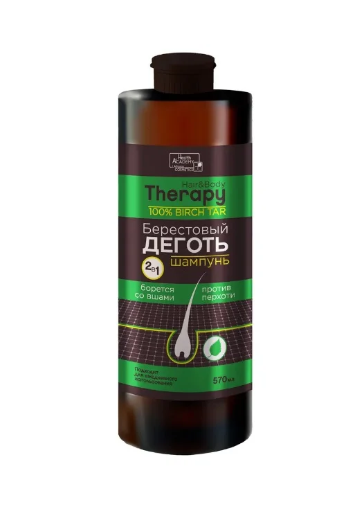 VILSEN Hair and Body Therapy Берестовый деготь Шампунь 2 в 1 антипедикулез антиперхоть 570 мл |
