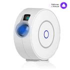 Проектор лазерный  - звездное небо (галактика сияние), супер ночник, интеграция Алиса, wi-fi, управление смартфоном