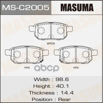 Колодки Дисковые Masuma An-773wk Np9016 P79029 Rear (1/12) 55800-61m00 55800-61m01 55800-61m02 55800-68l00 55800-68l10 Mas... -
