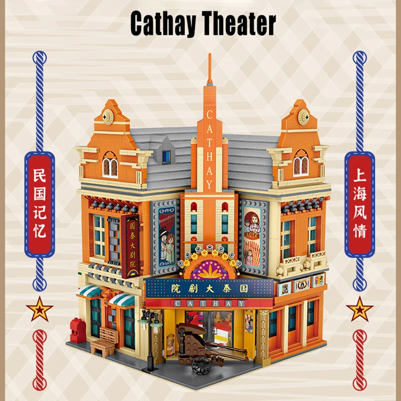 

New MOC Cathay Theater Republic of China Shanghai Style Model Mini Bricks DIY City Street View Builidng Blocks Toy for Kids Gift