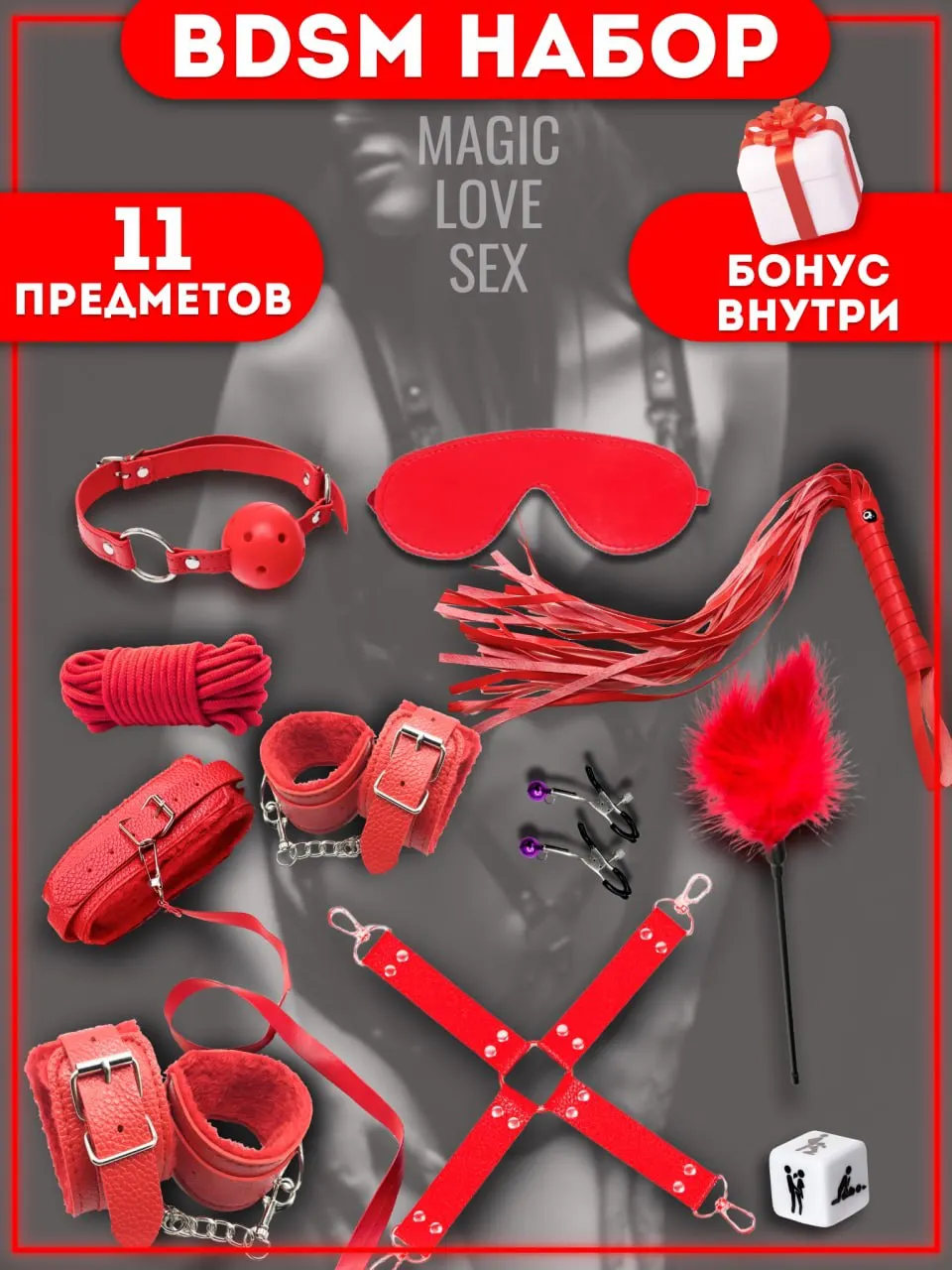 Жақсы сапалы БДСМ