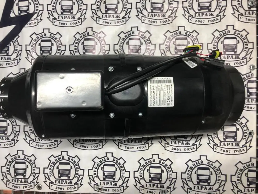 Планар 8дм-24V автономный дизельный воздушный отопитель который работает как