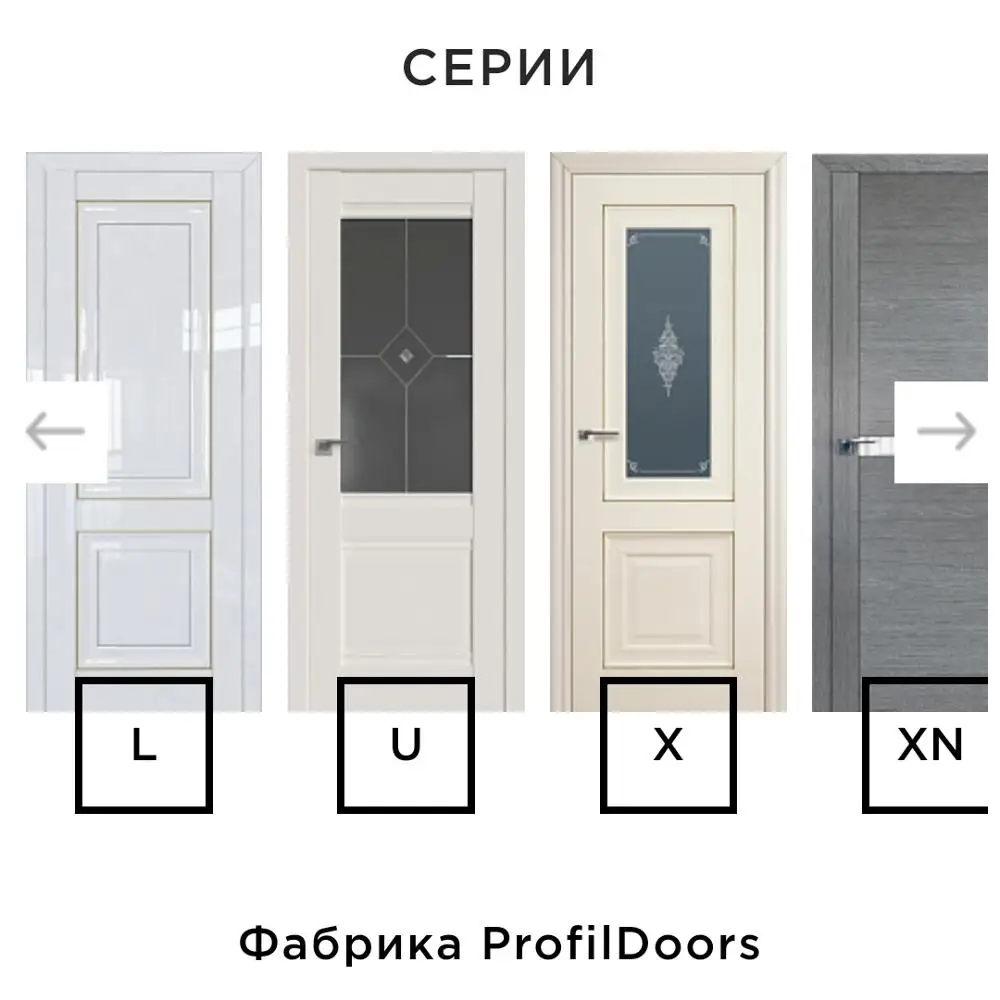 Door interior. Steel. for home and garden. | Обустройство дома