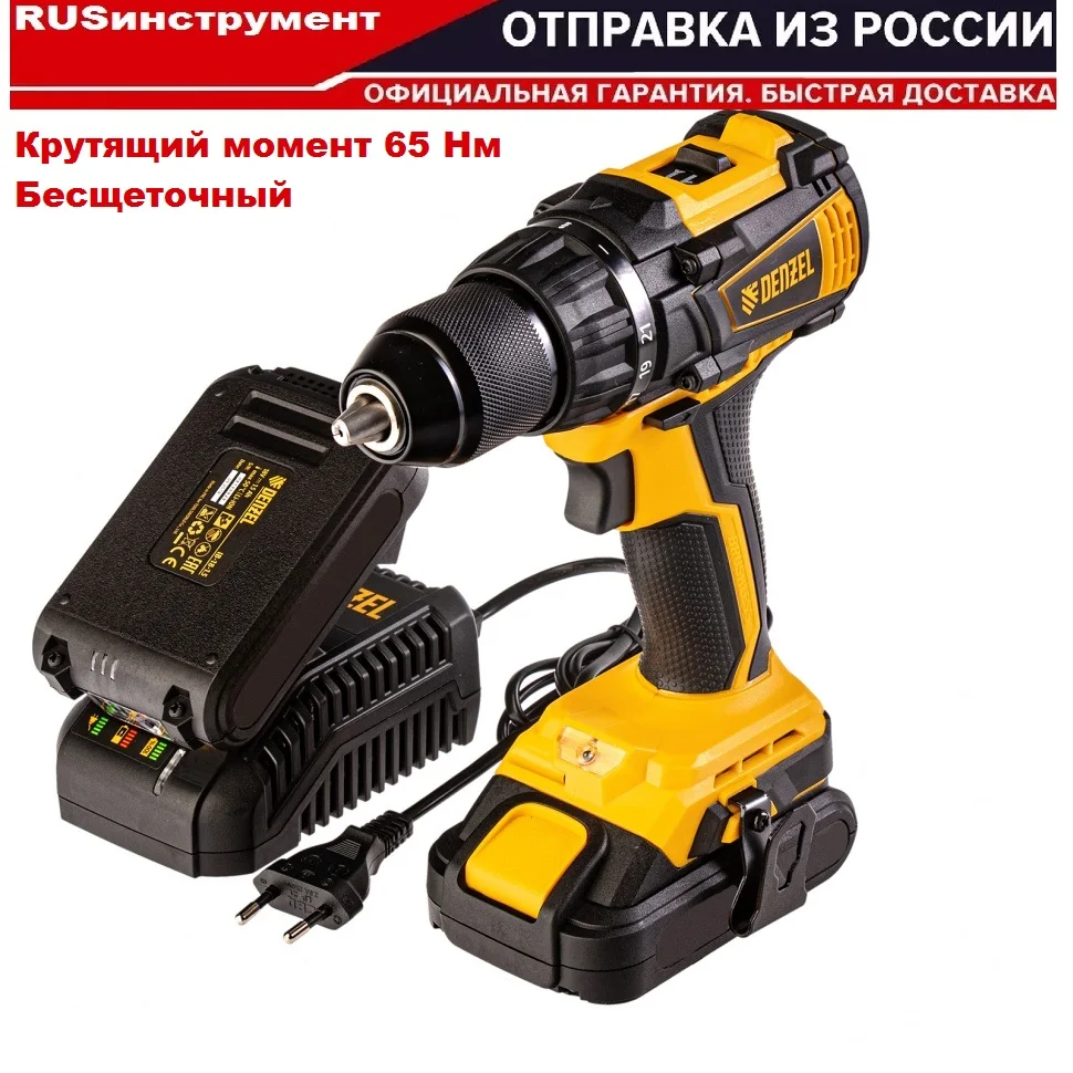 Дрель шуруповерт аккумуляторная denzel cdl 18. Дрель-шуруповерт аккумуляторная cdl-ib-14-02, li-ion, 14 в, 1,5 ач, 2 акк.// denzel. 26121 аккумуляторная бесщеточная дрель-шуруповерт denzel. denzel bldl шуруповерт. 26121 аккумуляторная бесщеточная дрель-шуруповерт denzel схема.