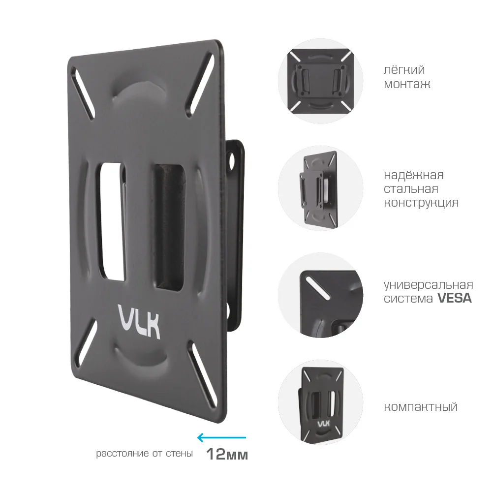 Кронштейн настенный для LED/LCD телевизоров диагональю 15-32 дюйма VLK TRENTO-100 |