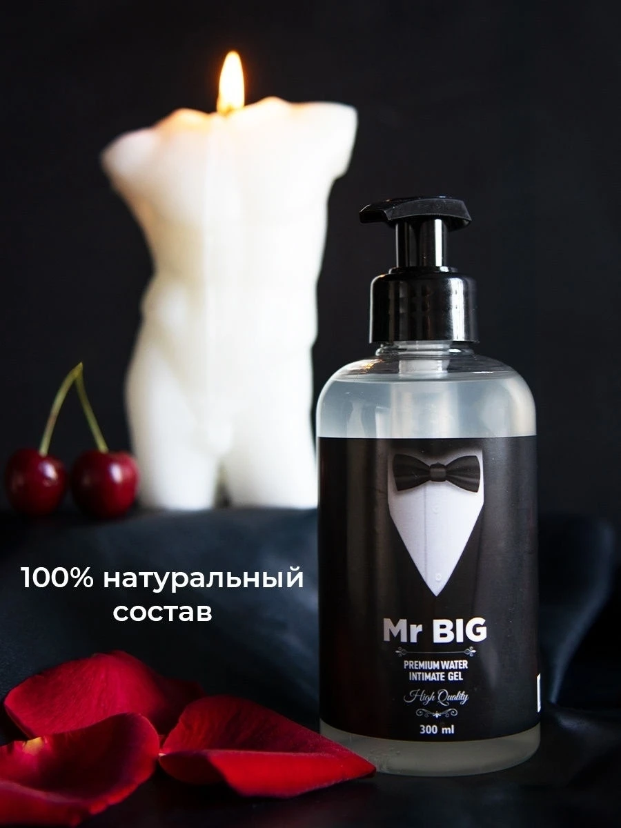 Интимная гель-смазка анальный лубрикант вагинальный оральный смазка для секса Mr