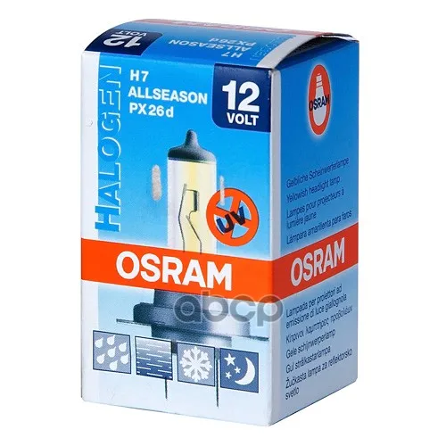 Лампа Галогенная H7 12v 55w Px26d Allseason Osram арт. 64210ALL|Зеркала и крышки| |