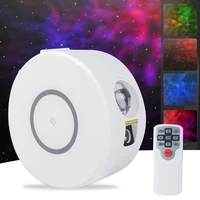 star galaxy laser projector with remote starry sky stage lighting effect bedrooms kids room party night holiday wedding lights