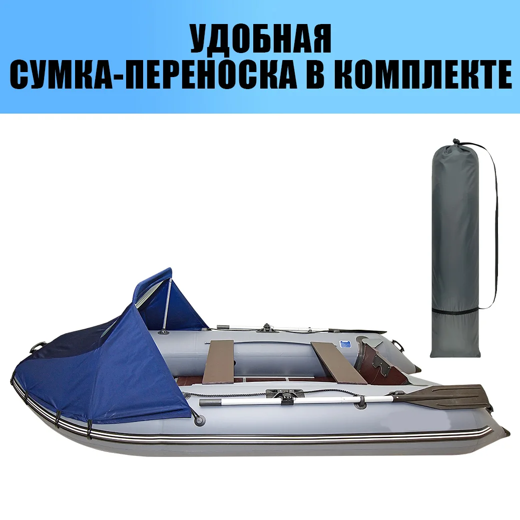 Тент носовой для лодки пвх сверхпрочная водостойкая ткань лодочные аксессуары -