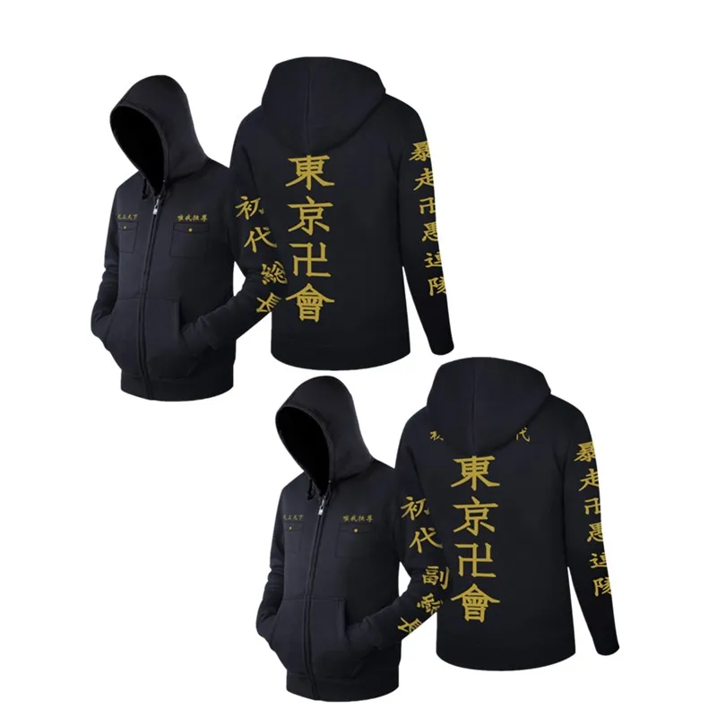 

Anime Tokyo Revengers Manjiro Sano Kenryuguji Cosplay Hoodie 3D Printed Sweatshirt Adult Casual Zip Up Jacket Coat