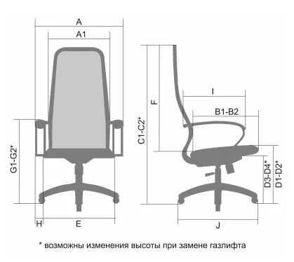 Кресло SU BP 8 (Светло серый) высокая сетчатая спинка. Офисное кресло. Компьютерное
