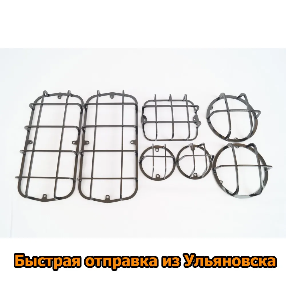 Защита фар уаз буханка Защита фар уаз буханка