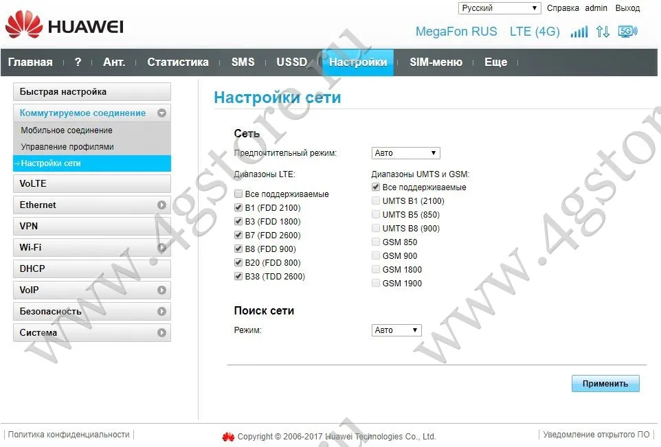 Huawei B618 B618s-22d Wi-Fi роутер 3G/4G+ LTE Cat.11 MIMO 4х4 | Компьютеры и офис