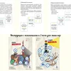 Изображение товара 5
