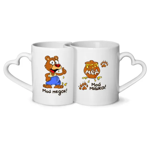 Кружки парные Мишка и медок | Дом сад