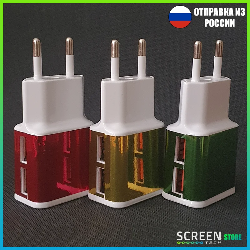 Сетевое зарядное устройство 2xUSB Type-A 2.4A зарядка для android смартфонов зеленый