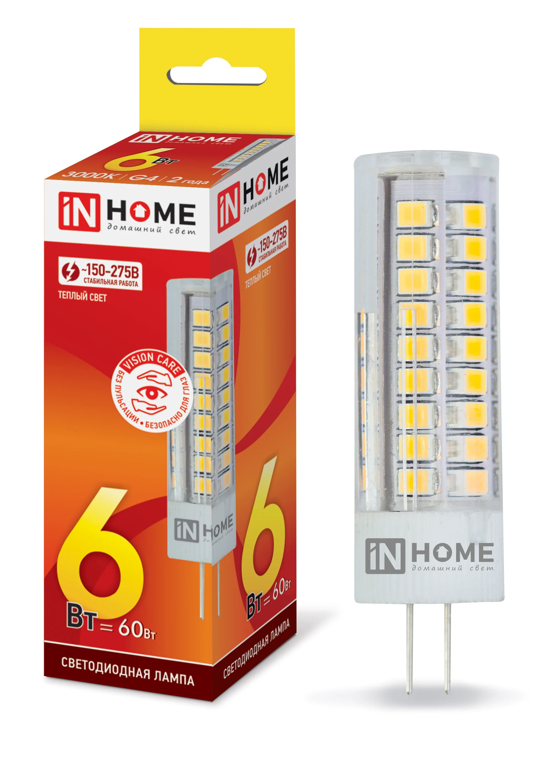 Лампа светодиодная LED-JCD-VC 6Вт 230В G4 3000К 540Лм IN HOME | Освещение